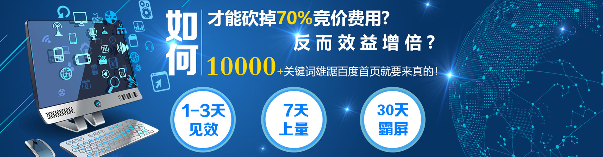 花地玛堂信息流托管